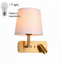 Бра с LED подсветкой Favourite Bingo с лампочкой 2843-1W+Lamps E27 P45