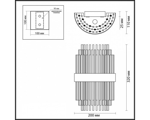 Бра Odeon Light Ida 4639/2W