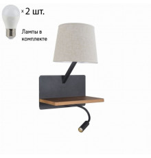 Бра Favourite Liga с лампочками 2896-1W+Lamps E27 P45