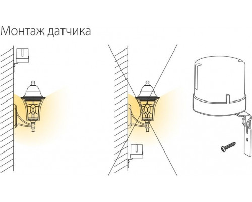 Датчик освещенности 5500W IP44 Elektrostandard SNS-L-07 белый (a030063)