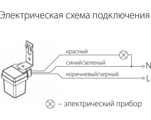 Датчик освещенности 1200W IP44 Elektrostandard SNS-L-06 белый (a026126)