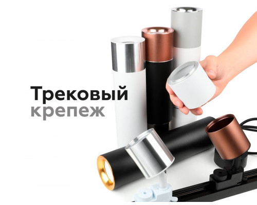 Насадка передняя для корпуса светильника с диаметром отверстия D70mm Ambrella light Diy Spot N7013