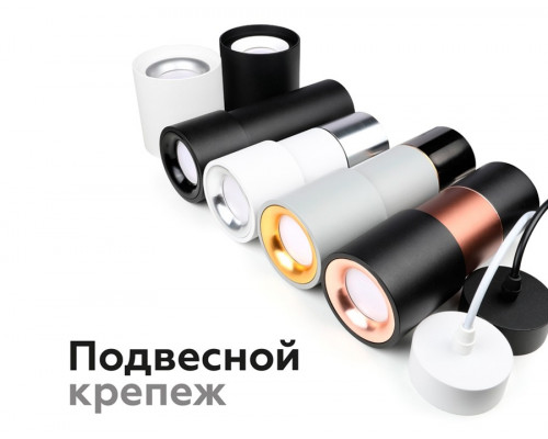 Насадка передняя для корпуса светильника с диаметром отверстия D70mm Ambrella light Diy Spot N7015