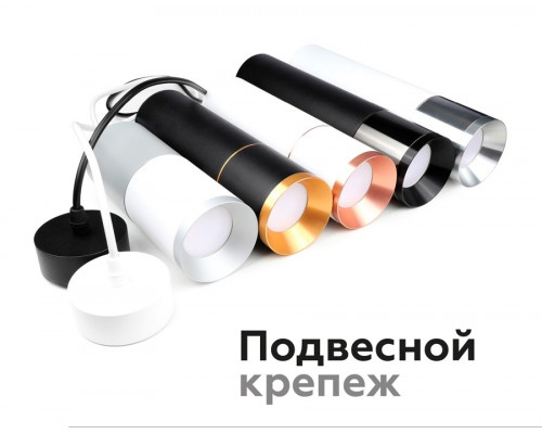 Насадка передняя для корпуса светильника с диаметром отверстия D70mm Ambrella light Diy Spot N7032