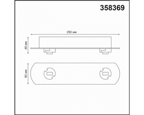 358369 Накладной корпус с драйвером для модульных светильников c арт. 358377-358392 Konst NT20 039 Novotech Compo