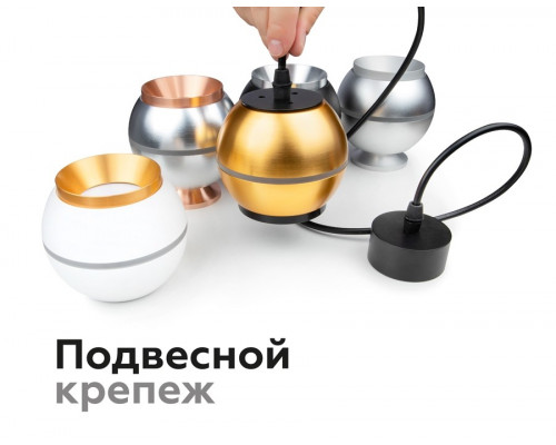 Насадка передняя для корпуса светильника с диаметром отверстия D70mm Ambrella light Diy Spot N7031