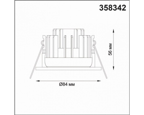 Встраиваемый светодиодный светильник Novotech Regen 358342