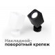 Крепеж накладной для светильника Ambrella light Diy Spot A2202 SWH