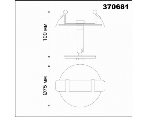 Встраиваемый светильник Novotech Unite 370681