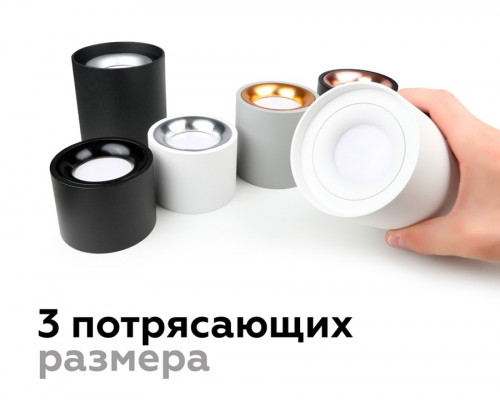 Насадка передняя для корпуса светильника с диаметром отверстия D70mm Ambrella light Diy Spot N7022