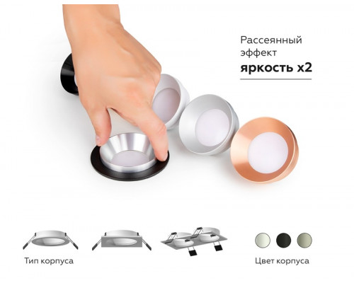 Насадка передняя для корпуса светильника с диаметром отверстия D70mm Ambrella light Diy Spot N7033