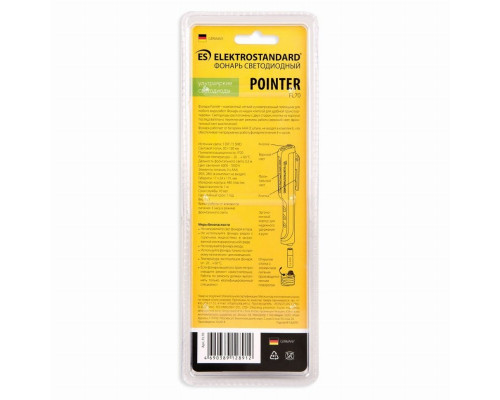 Рабочий фонарь с магнитом Elektrostandard Pointer a041321