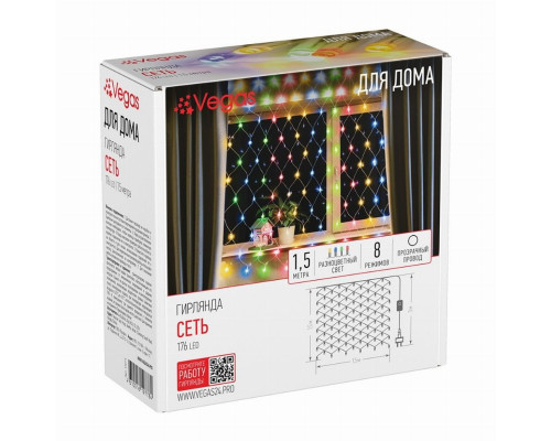 1,5*1,5м Электрогирлянда ''Сеть'' с контроллером (RGB) 176LED IP20 Vegas 55073