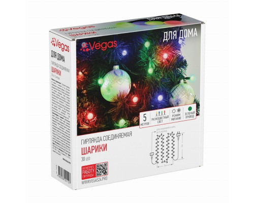 5м. Электрогирлянда ''Шарики'' (RGB) 30LED IP20 Vegas 55098