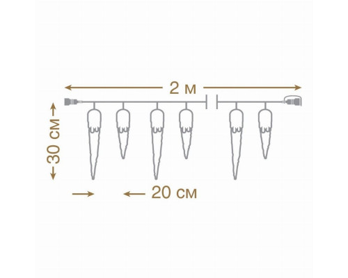 2,7м. Электрогирлянда-конструктор ''Сосульки'' 10 шт (холодный) IP44 Vegas 55037