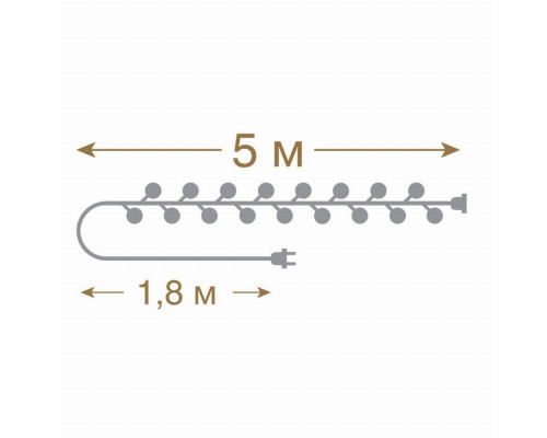 5м. Электрогирлянда ''Шарики'' (RGB) 30LED IP20 Vegas 55098