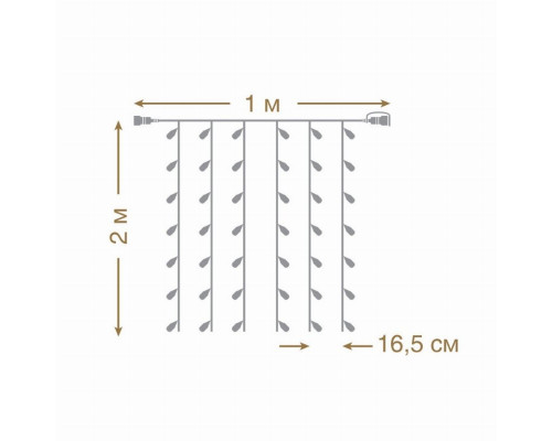 1*2м. Электрогирлянда-конструктор ''Занавес'' 960LED (теплый) IP44 Vegas 55018