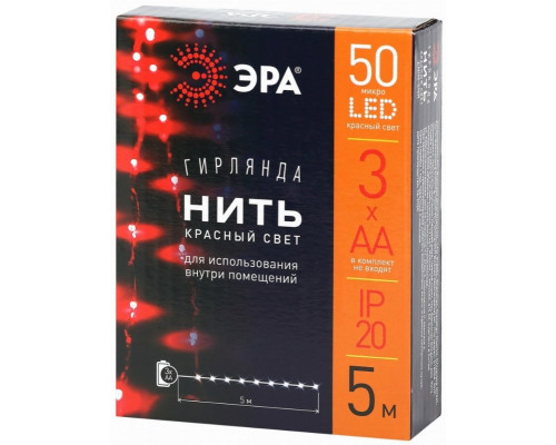 Светодиодная гирлянда ЭРА нить красный ENIN -5NR Б0047963