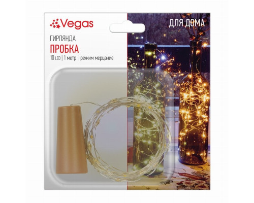 1м. Электрогирлянда ''Пробка'' на батарейках (теплый) 10LED IP20 Vegas 55128