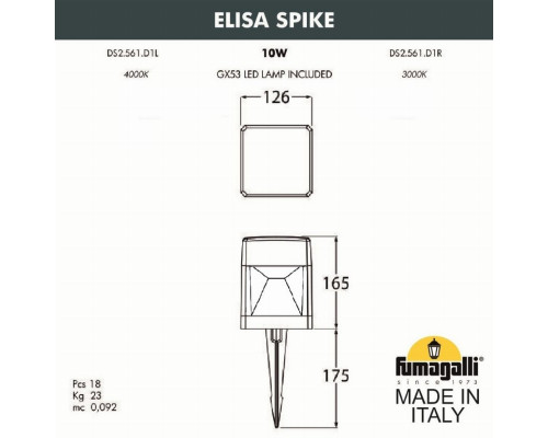 DS2.561.000.WXD1L Грунтовый светильник Fumagalli Elisa Wall