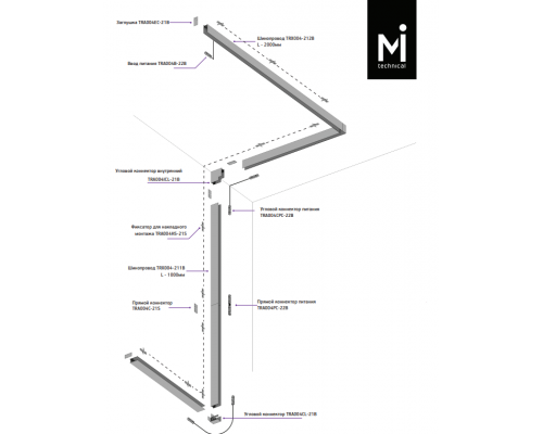 Угловой коннектор питания Maytoni Magnetic track system TRA004CPC-22B