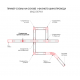 Коннектор прямой для однофазного шинопровода Elektrostandard TRC-1-1-I-WH / Коннектор прямой для однофазного шинопровода (белый) (a039598)