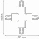 Коннектор X-образный Lightstar Barra 504147