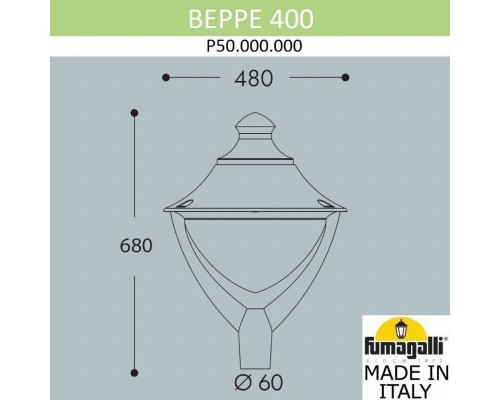 Уличный фонарь на столб Fumagalli Beppe P50.000.000.LXH27