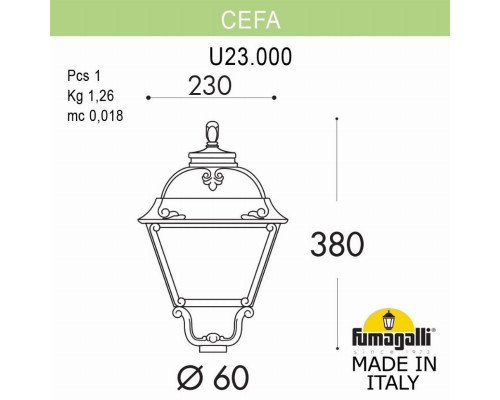 U23.000.000.VXF1R Консольный уличный светильник Fumagalli Cefa