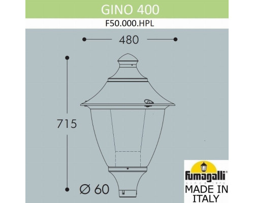 Уличный фонарь на столб Fumagalli GINO F50.000.000.LXH27