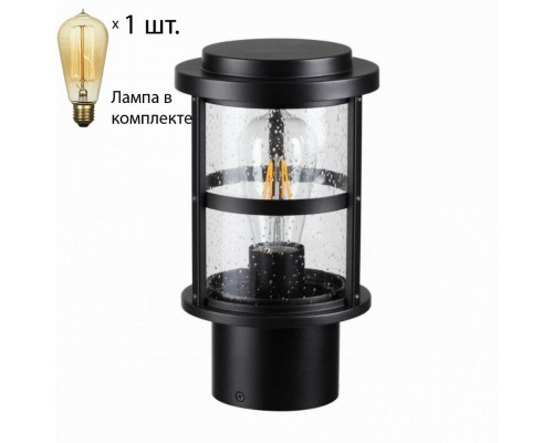 Уличный светильник на столб Magus Odeon Light с лампочкой 4964/1A+Retro Lamps