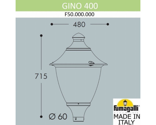 Уличный фонарь на столб Fumagalli Gino F50.000.000.AXE27