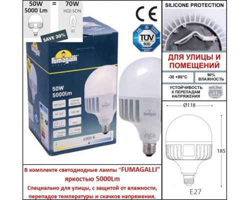 Уличный фонарь на столб Fumagalli GINO F50.000.000.LXH27