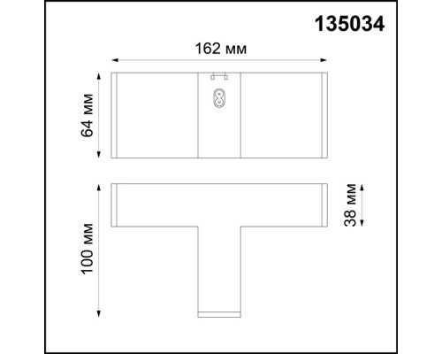 Соединитель Т-образный для модульного светильника Novotech RATIO 135034