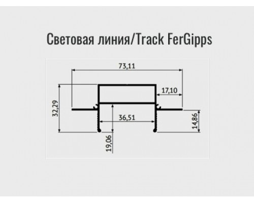 Профиль для однофазного шинопровода Denkirs TR3020-AL