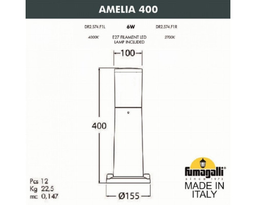 DR2.574.000.AYF1R Ландшафтный светильник FUMAGALLI AMELIA 400