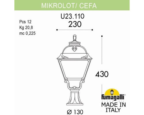 U23.110.000.AYF1R Уличный наземный светильник Fumagalli Minilot/Cefa