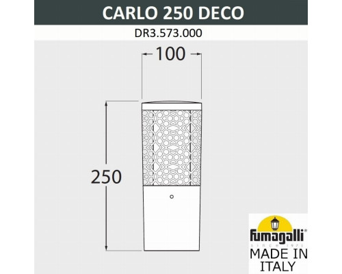 Ландшафтный фонарь Fumagalli Carlo Deco 250 DR3.573.000.LXU1L