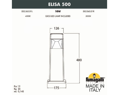 Ландшафтный фонарь Fumagalli Elisa 500 DS2.563.000.LXD1L