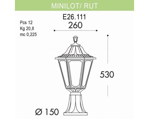 Уличный светильник Fumagalli Minilot/Rut E26.111.000.BXF1R