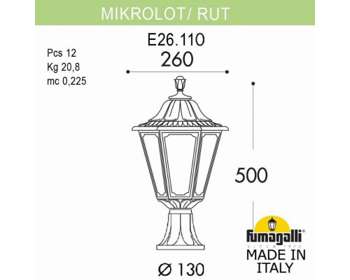 E26.110.000.AYF1R Уличный наземный светильник Fumagalli Mikrolot/Rut