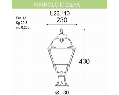 Уличный светильник Fumagalli Mikrolot/Cefa U23.110.000.BYF1R