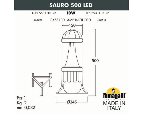 Садовый светильник-столбик Fumagalli SAURO 500 D15.553.000.BXD1L.CRB