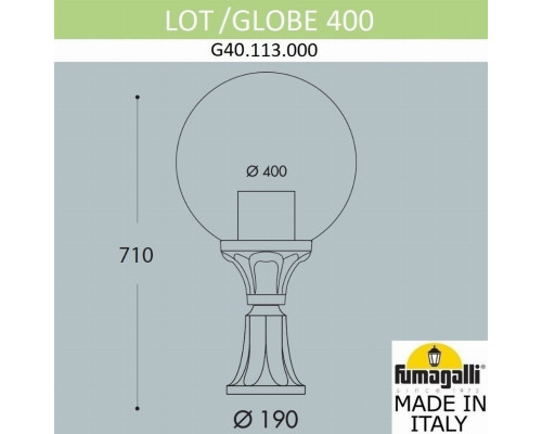 Ландшафтный фонарь Fumagalli LOT/Globe 400 G40.113.000.AYE27