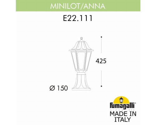 E22.111.000.VXF1R Уличный наземный светильник Fumagalli Mikrolot/Anna