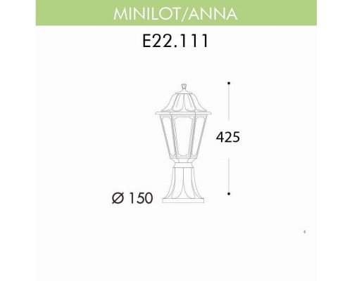 Уличный светильник Fumagalli Minilot/Anna E22.111.000.BXF1R