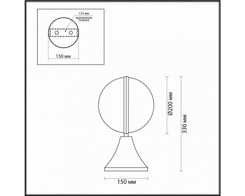 Ландшафтный светильник Odeon Light Lomeo 4832/1A