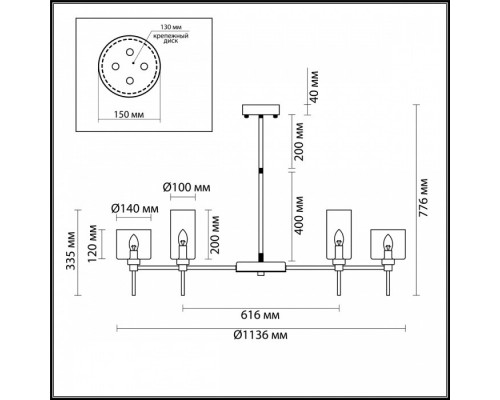 Подвесная люстра Odeon Light Diatra 4689/20