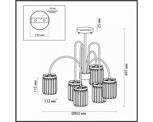 Люстра на штанге Vassa Odeon Light 4987/6C