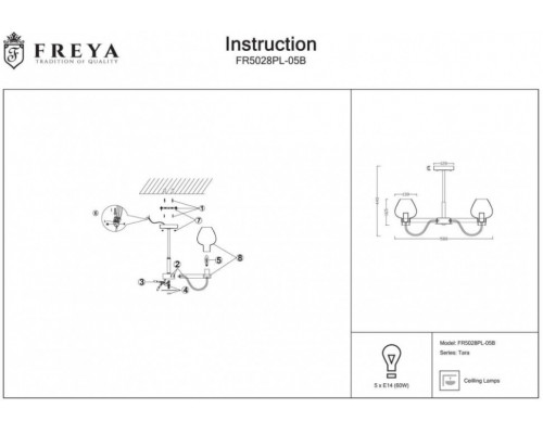 Потолочная люстра Freya Tara FR5028PL-05B
